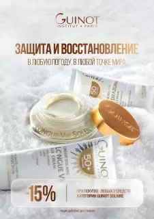 Защита и восстановление. В любую погоду, в любой точке мира