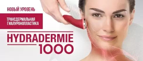 Трансдермальная гиалуронопластика