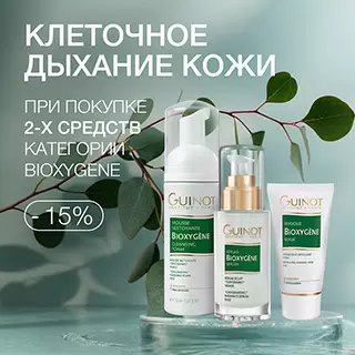 Клеточное дыхание кожи