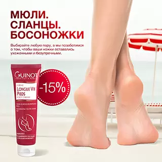 Мюли. Сланцы. Босоножки