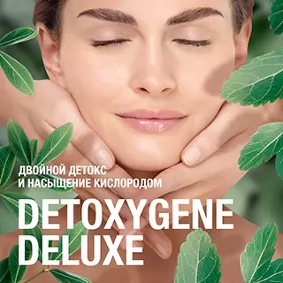 Detoxygene Deluxe