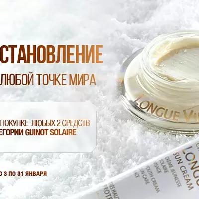 Защита и восстановление