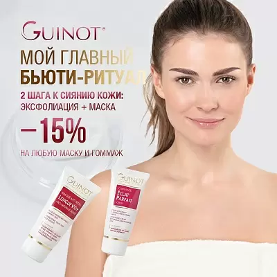 Мой главный бьюти-ритуал