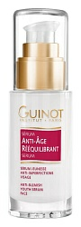 ANTI-ÂGE RÉÉQUILIBRANT SERUM / ОМОЛАЖИВАЮЩИЙ СЕБОРЕГУЛИРУЮЩИЙ СЕРУМ С РЕТИНОЛОПОДОБНЫМ ДЕЙСТВИЕМ