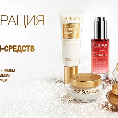 Концентрация любви