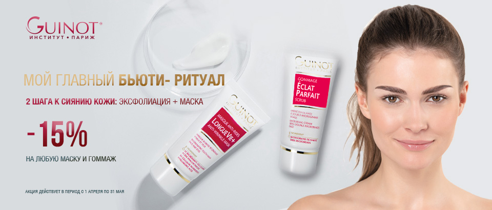 Мой главный бьюти-ритуал