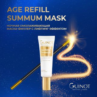 Age Refill Summum Mask