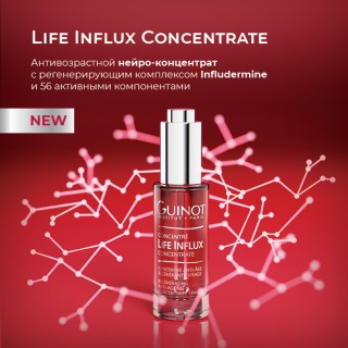 Новинка – Life Influx Concentrate