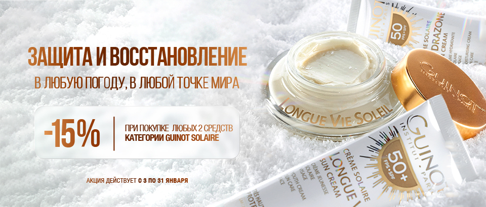 Защита и восстановление