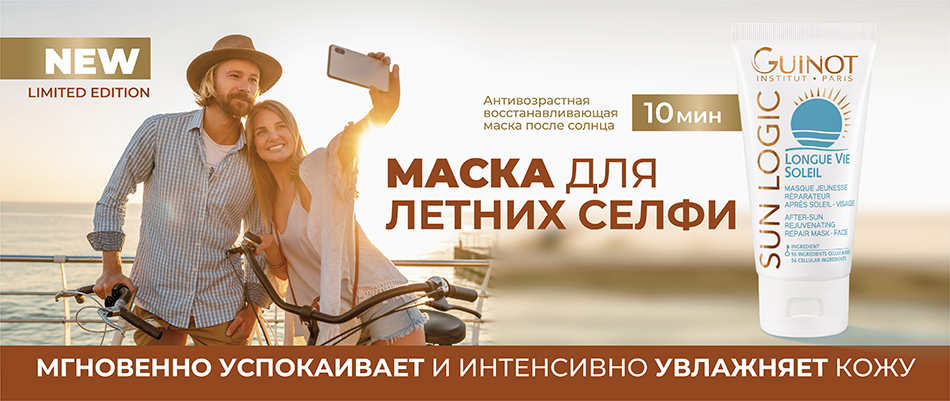 Магазин Маска В Санкт Петербурге Официальный Сайт