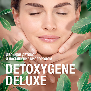 Detoxygene Deluxe