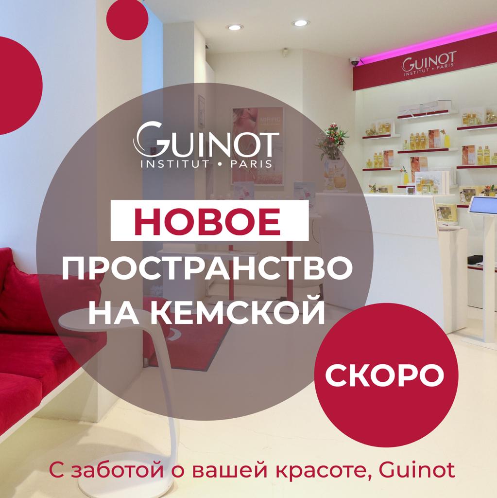 Реновацию Кемская Реновацию Кемская
