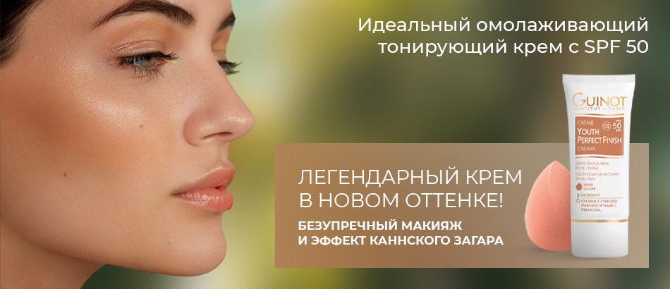 crème_youth_perfect_finish_salon_950х410px.jpg crème_youth_perfect_finish_salon_950х410px.jpg
