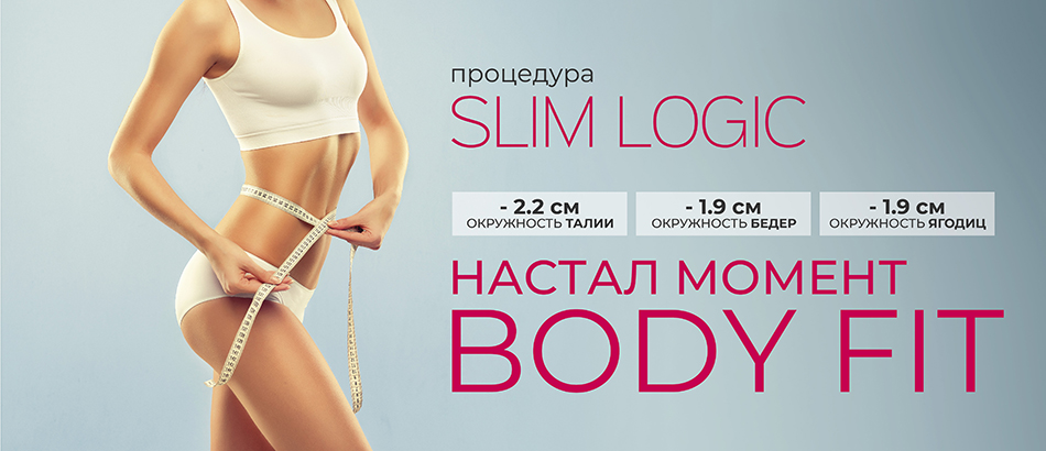 slim_web_web_950х410.jpg slim_web_web_950х410.jpg