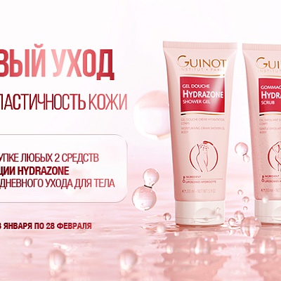 Дофаминовый уход