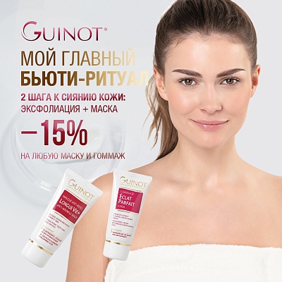Мой главный бьюти-ритуал