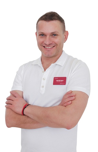 Виза Сергей